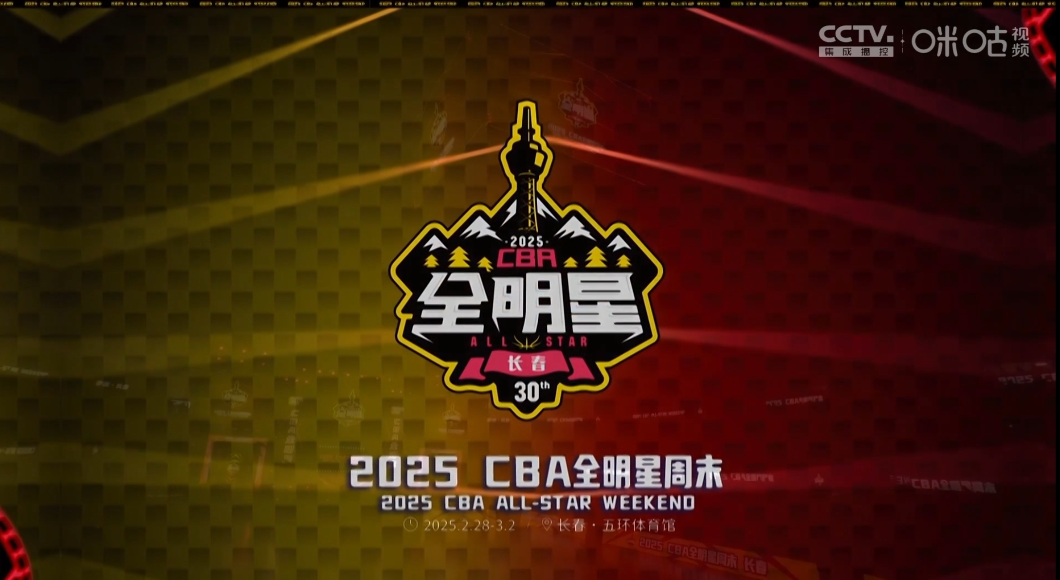 包含全明星赛今晨走向成谜；南特强势反弹；引发热议；临场指挥获称赞的词条-九游娱乐网站平台