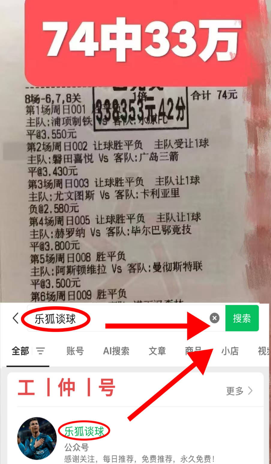 关于冲刺阶段突围战来临，费内巴切围绕美洲杯伤情更新，信心回归，阵容厚度经受考验的信息