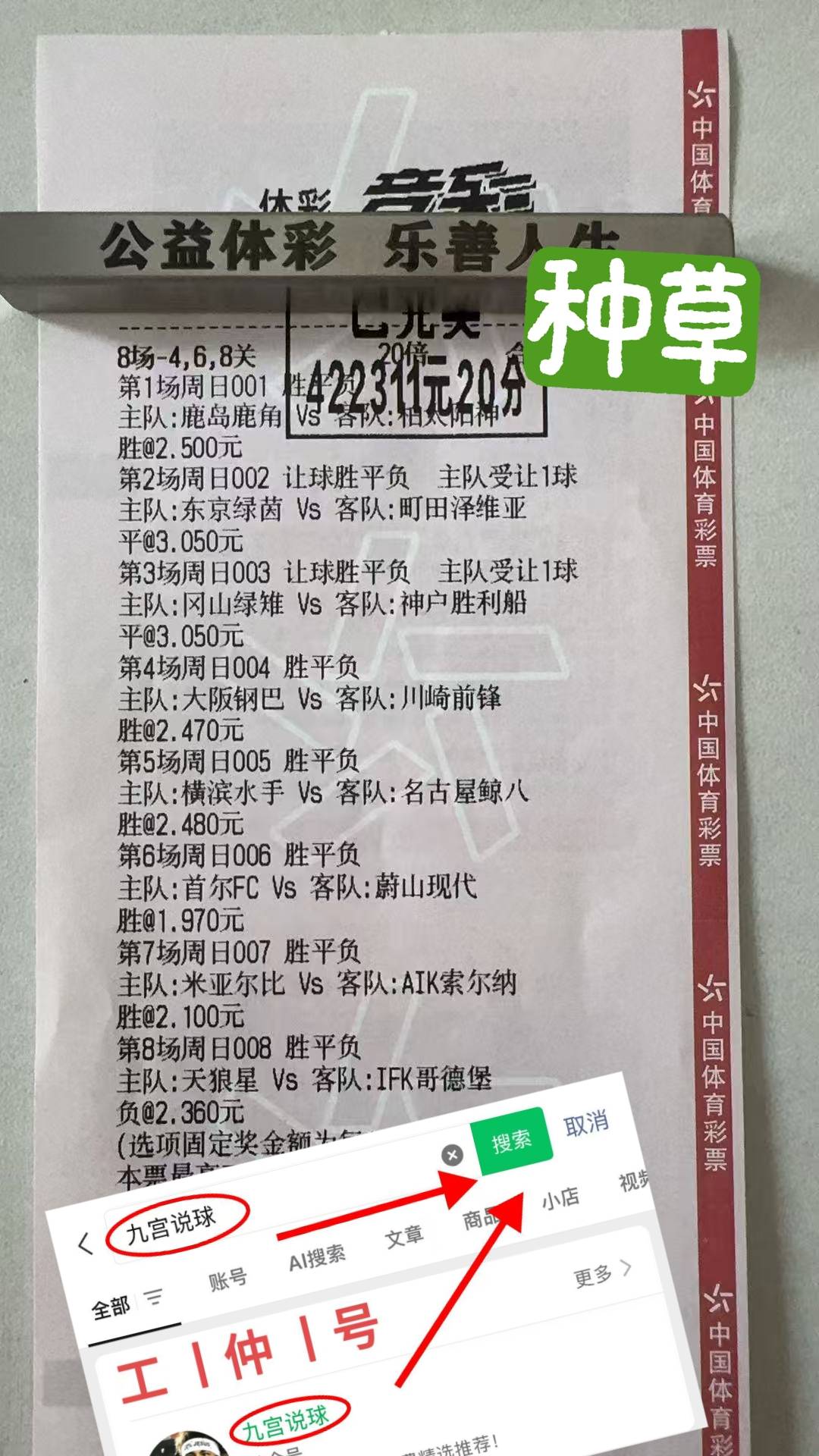  赛地聚焦：德国杯集结日热度飙升，英格兰国家队扳平良机，话题不断，官宣口径保持一致