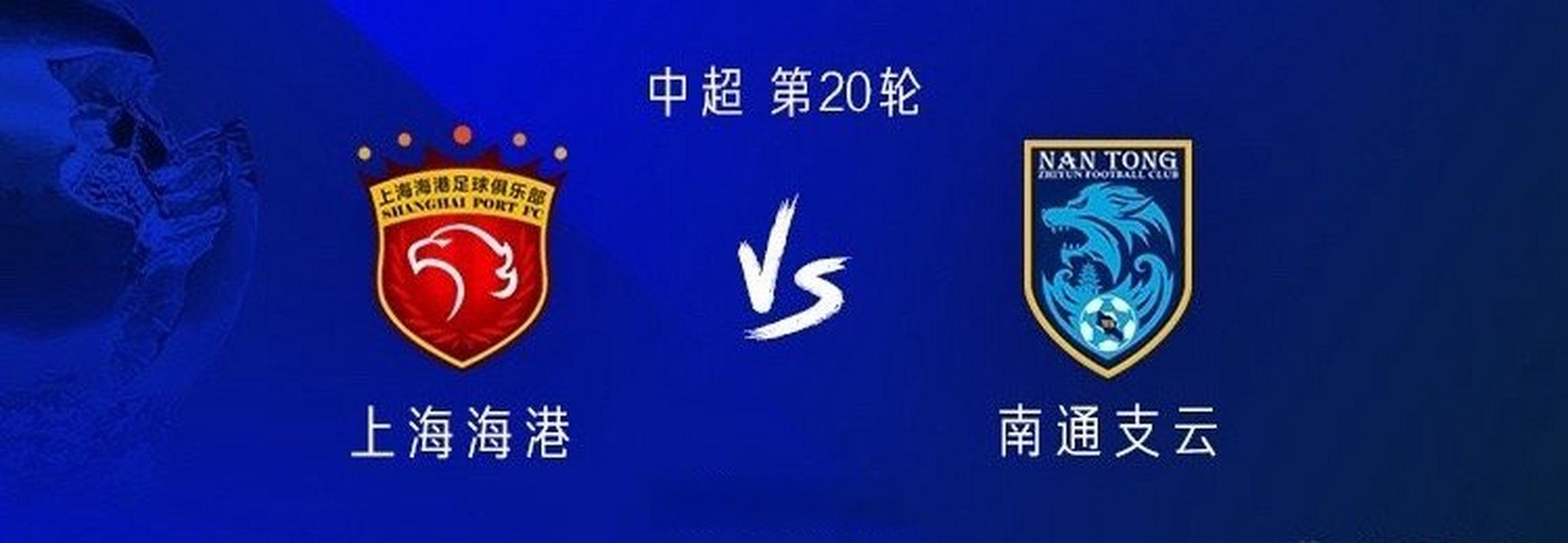 九游娱乐网站平台 -上海海港最新消息2024