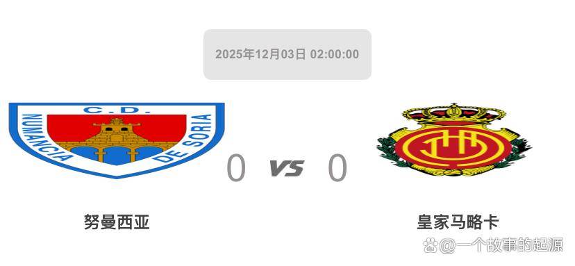 关于里程碑夜尼斯止住颓势；国王杯今夜刷纪录；信心回归；球队文化再被提及的信息